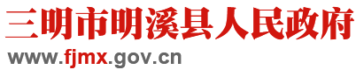 福建省人民政府